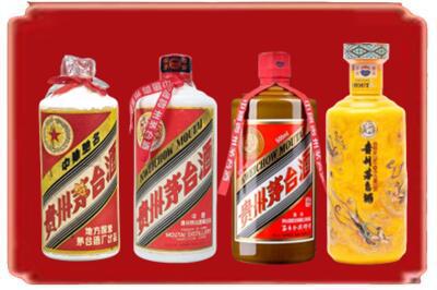 萨迦县烟酒回收贵州茅台酒.jpg